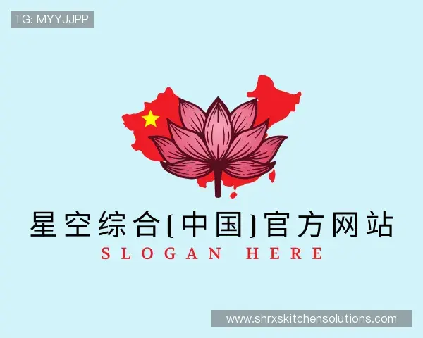 解读星空综合(中国)官方网站